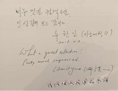 W020161103578212239571.png