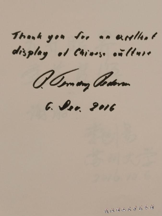 QQ图片20161208091154.jpg