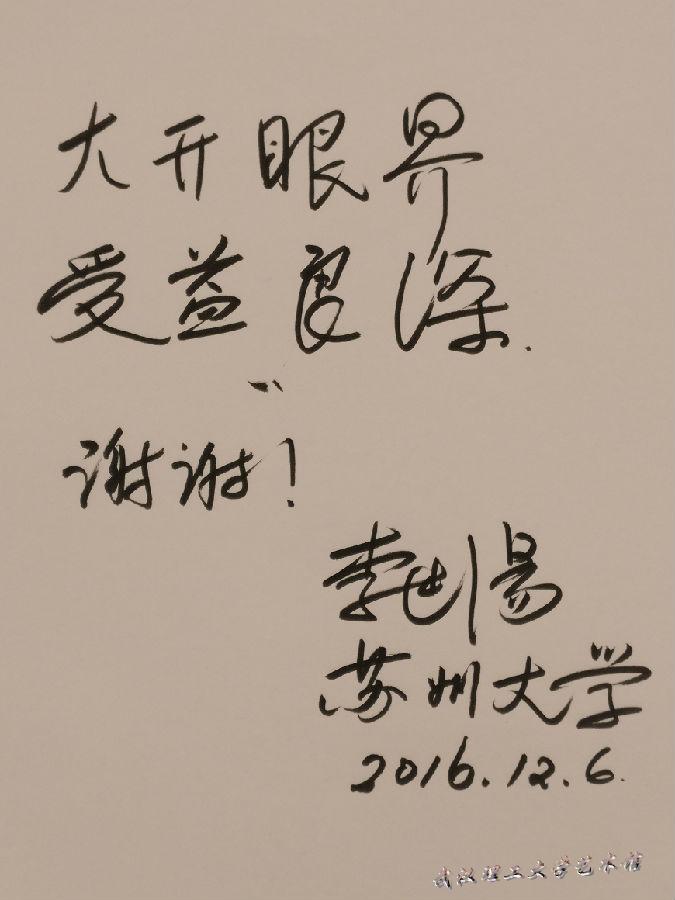 QQ图片20161208091157.jpg
