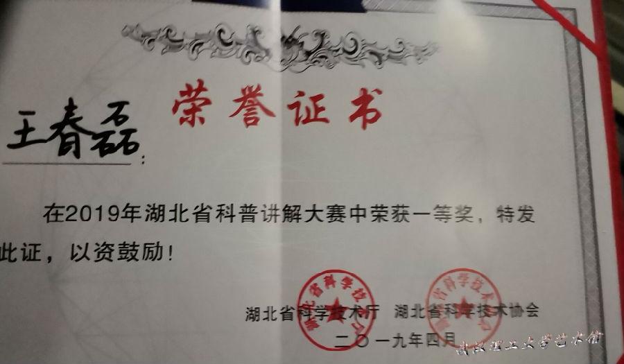 TIM图片20190520084934.jpg
